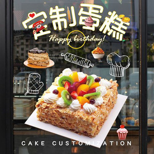 青海黄南州尖扎县蛋糕预定