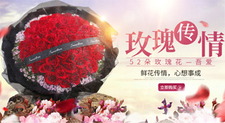 青海黄南州尖扎县鲜花速递